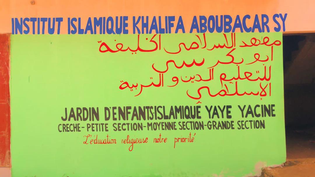 Enseigne de l'Institut Islamique Khalifa Aboubacar SY